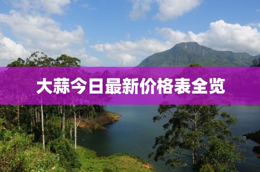 2024年11月7日 第4頁