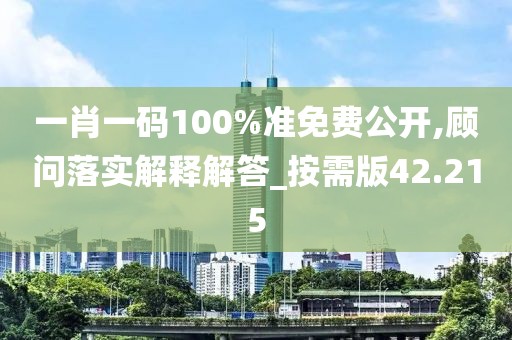 2024年11月10日 第95頁(yè)