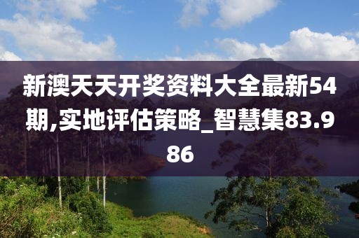 2024年11月10日 第82頁