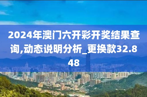 2024年11月10日 第77頁