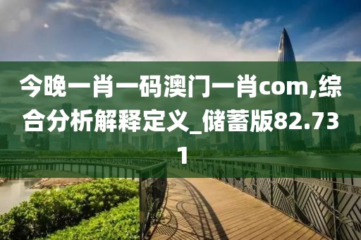 2024年11月10日 第60頁