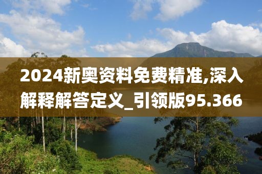 2024年11月11日 第72頁