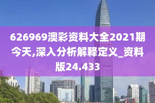 2024年11月11日 第66頁(yè)