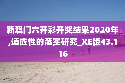 2024年11月12日 第112頁