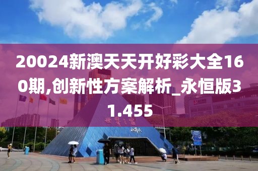 2024年11月12日 第78頁