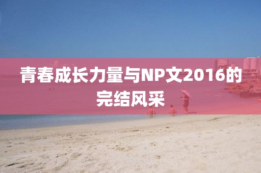 2024年11月12日 第68頁