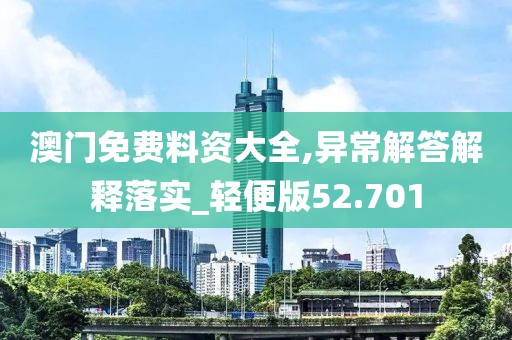 2024年11月12日 第66頁