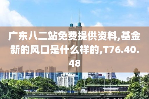 2024年11月14日 第153頁