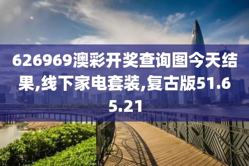 2024年11月14日 第152頁