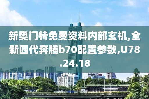 2024年11月14日 第121頁