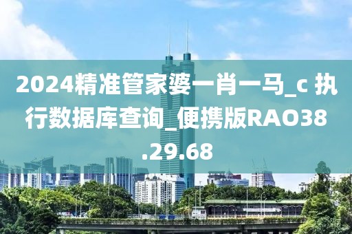 2024年11月18日 第66頁