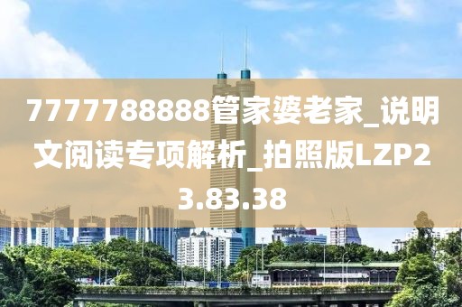 2024年11月18日 第15頁