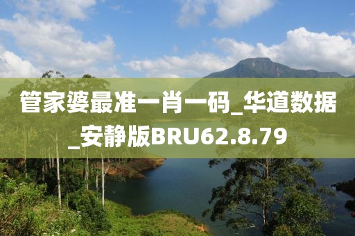 2024年11月18日 第17頁