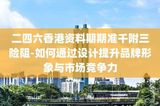 2024年11月20日 第74頁