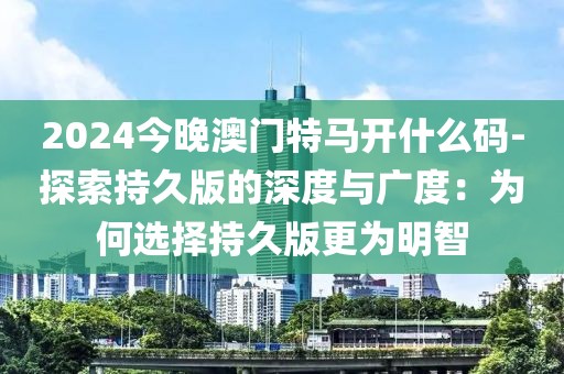 2024年11月20日 第50頁(yè)