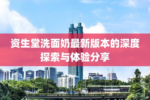 2024年11月20日 第7頁