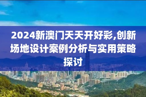 2024年11月22日 第159頁