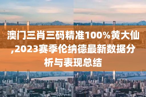 2024年11月22日 第154頁