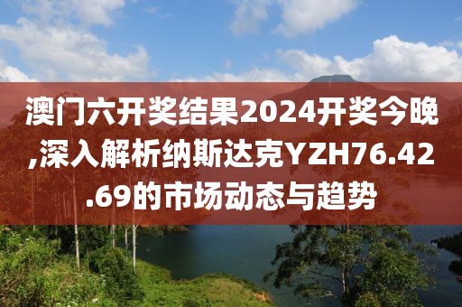 2024年11月22日 第90頁