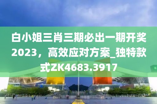 2024年11月27日 第63頁