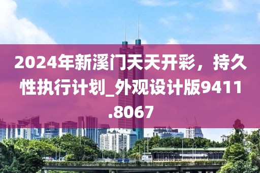 2024年11月27日 第5頁