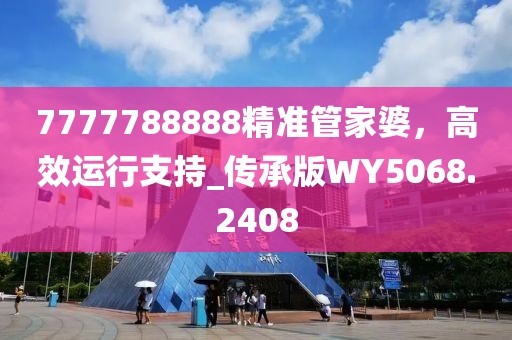 2024年11月27日 第13頁