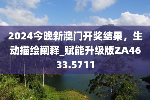 2024年11月28日 第17頁