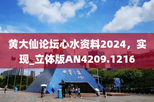 2024年11月28日 第13頁