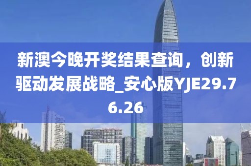 2024年11月29日 第58頁