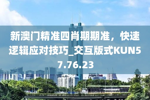 2024年11月29日 第59頁(yè)