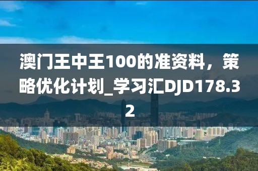 2024年11月30日 第71頁