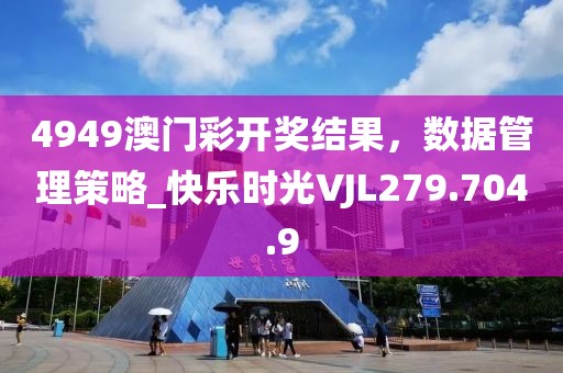 2024年11月30日 第63頁