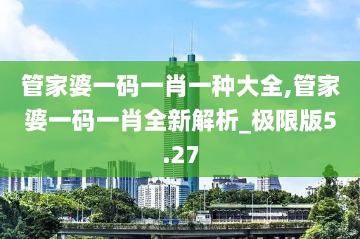 心死了夢沒了 第8頁